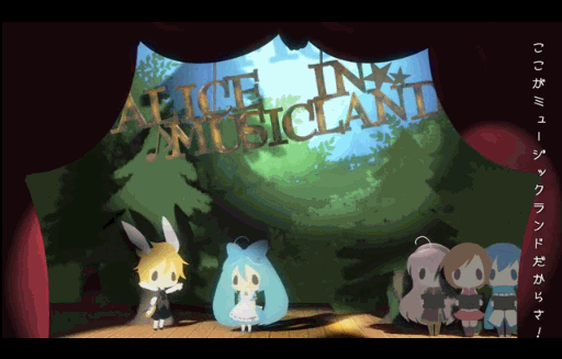 Alice in Musicland{Ɖ摜